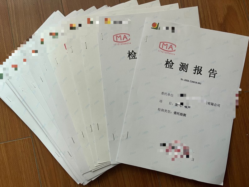 環(huán)境檢測、環(huán)?？⒐を炇?>
            <div   id=